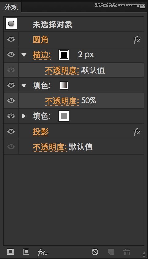 Illustrator详细解析图标的质感表现技巧 第11张 Illustrator详细解析图标的质感表现技巧 第11张