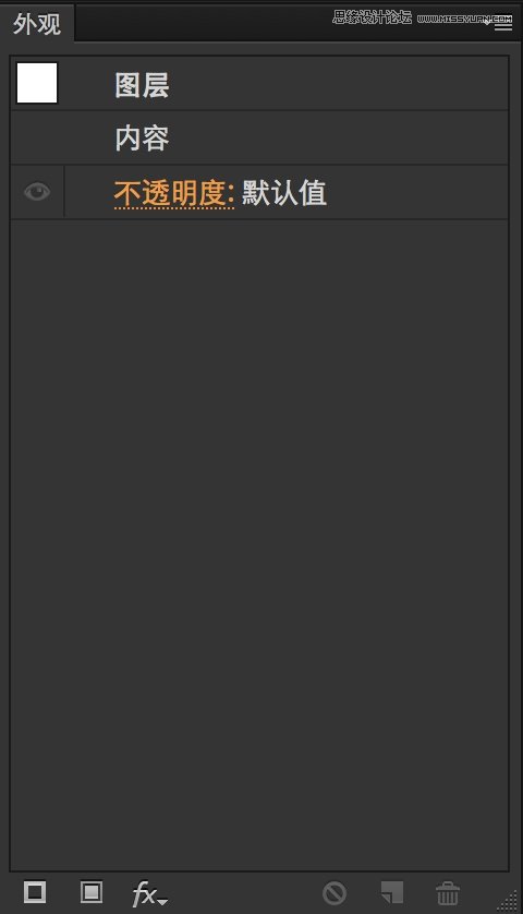 Illustrator详细解析图标的质感表现技巧 第13张 Illustrator详细解析图标的质感表现技巧 第13张