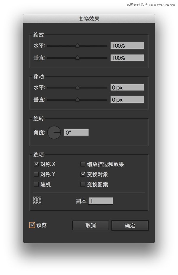 Illustrator详细解析图标的质感表现技巧 第15张 Illustrator详细解析图标的质感表现技巧 第15张