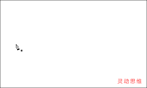 Illustrator详细解析钢笔工具的使用技巧 第4张 Illustrator详细解析钢笔工具的使用技巧 第4张