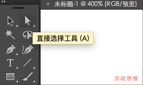 Illustrator详细解析钢笔工具的使用技巧 第5张 Illustrator详细解析钢笔工具的使用技巧 第5张