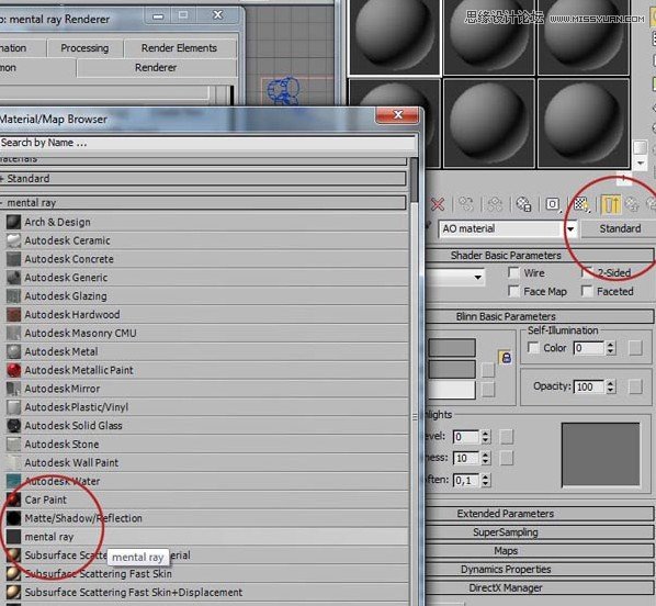3ds Max快速环境闭塞的使用教程 第4张 3ds Max快速环境闭塞的使用教程 第4张