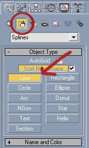 3ds max创建逼真的公园长椅教程  第6张