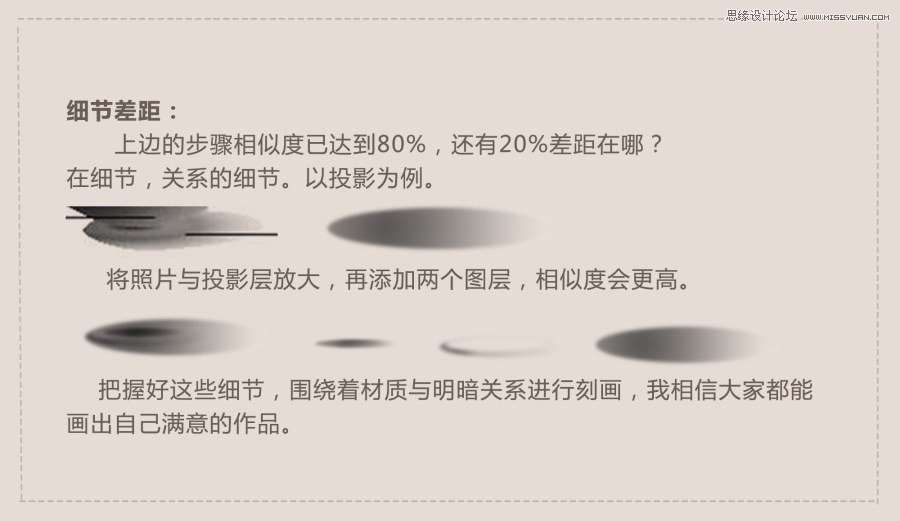 Illustrator绘制逼真的手表效果图  第7张