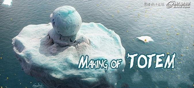 3ds Max绘制大海上的三维图腾教程 第1张 3ds Max绘制大海上的三维图腾教程 第1张