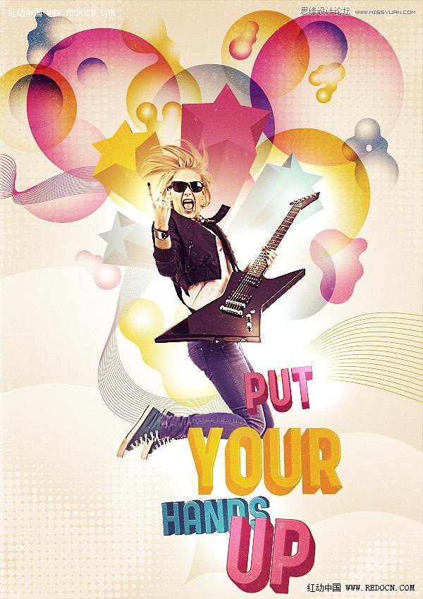 Illustrator设计时尚创意的音乐海报