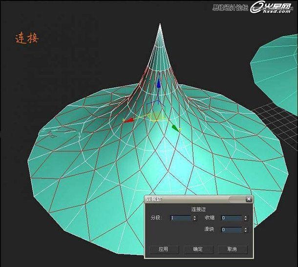 3ds Max教你如何制作圆锥形状的尖塔  第7张