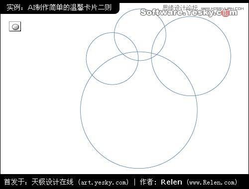 Illustrator给女友设计温馨创意的贺卡  第2张