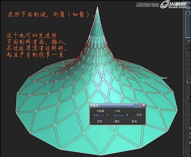 3ds Max教你如何制作圆锥形状的尖塔  第9张