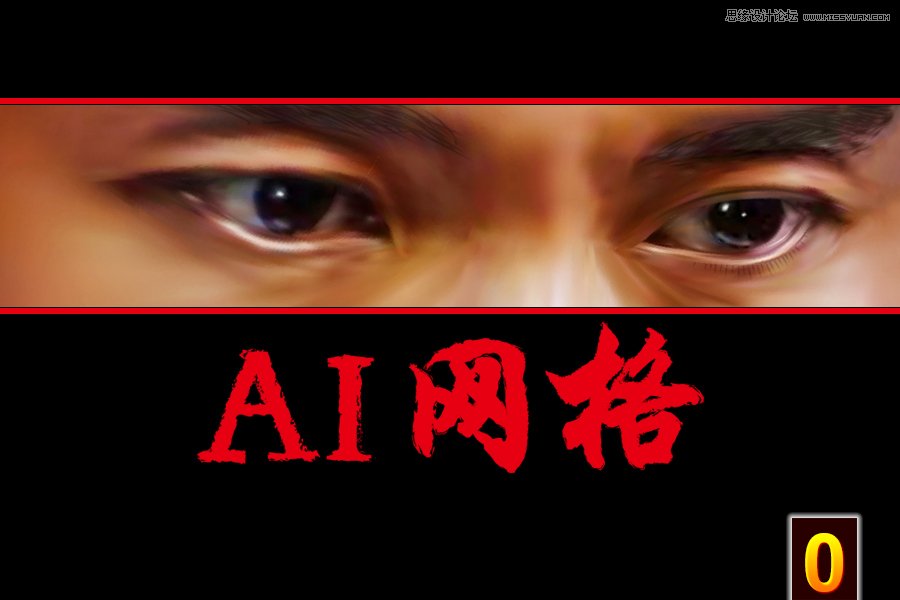 Illustrator绘画实例解析网格工具使用技巧  第2张