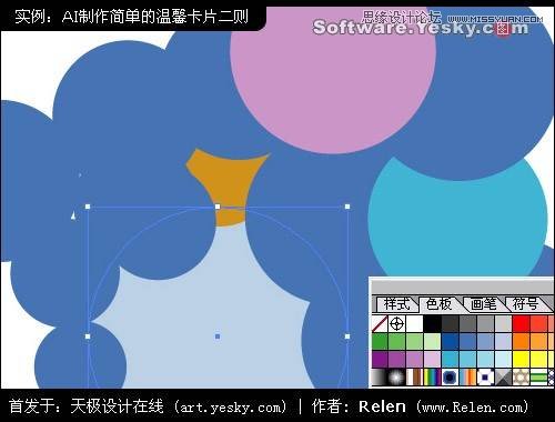 Illustrator给女友设计温馨创意的贺卡  第6张