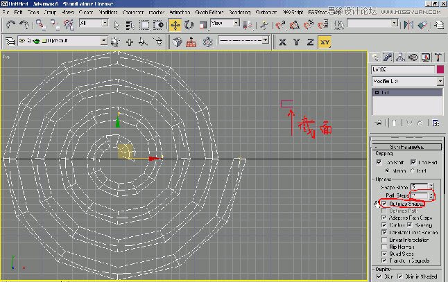 3DS max制作立体感的蚊香实例教程 第3张 3DS max制作立体感的蚊香实例教程 第3张