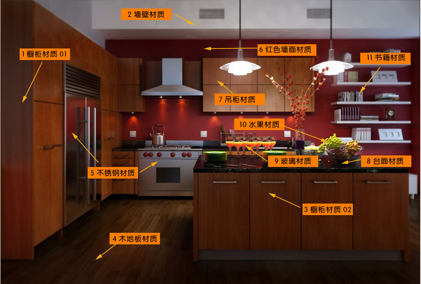 3DMAX结合PS制作餐厅表现效果图教程  第2张