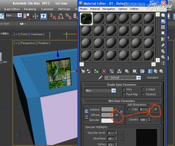 3ds Max打造彩色玻璃效果图教程 第5张 3ds Max打造彩色玻璃效果图教程 第5张