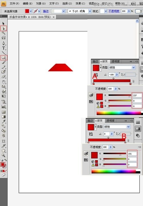 Illustrator制作绚丽的折纸艺术字教程 第3张 Illustrator制作绚丽的折纸艺术字教程 第3张