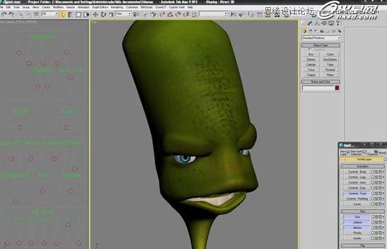 3ds Max绘制个性的外星生物 第7张 3ds Max绘制个性的外星生物 第7张