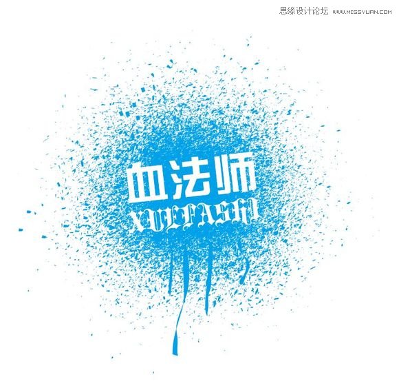 Illustrator制作漂亮的污迹文字效果图 第2张 Illustrator制作漂亮的污迹文字效果图 第2张