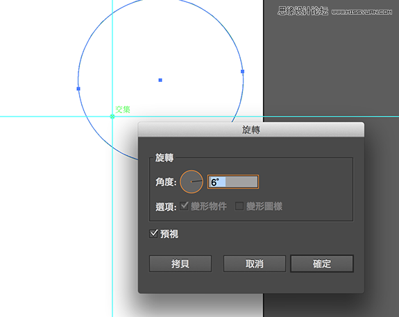 Illustrator制作漂亮的圆形螺旋花纹教程 第3张 Illustrator制作漂亮的圆形螺旋花纹教程 第3张