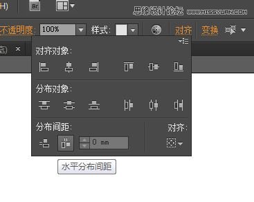 Illustrator制作漂亮的污迹文字效果图 第10张 Illustrator制作漂亮的污迹文字效果图 第10张