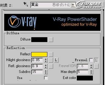 3ds Max使用Blend混合材质制作电池 第8张 3ds Max使用Blend混合材质制作电池 第8张