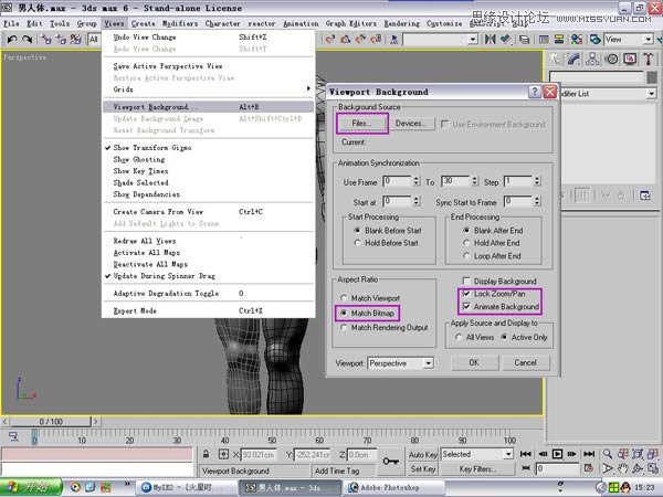 3ds max解析人体建模实例教程  第7张