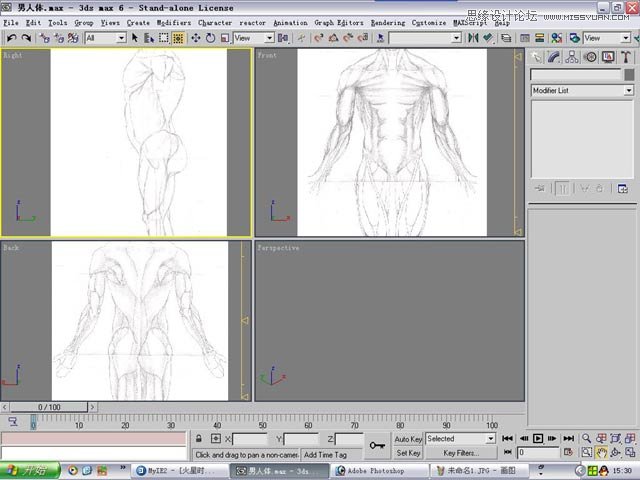 3ds max解析人体建模实例教程  第8张