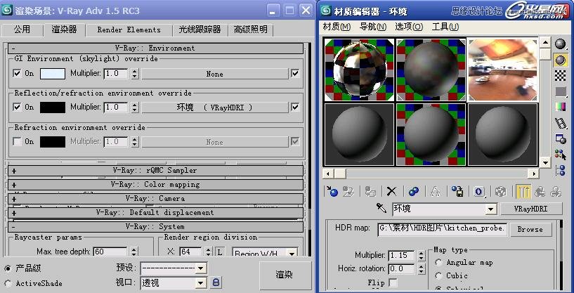 3ds Max使用Blend混合材质制作电池 第11张 3ds Max使用Blend混合材质制作电池 第11张