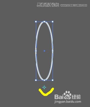 Illustrator实例解析旋转复制的技巧 第4张 Illustrator实例解析旋转复制的技巧 第4张