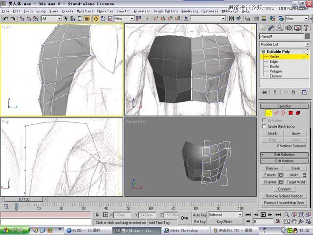 3ds max解析人体建模实例教程  第11张