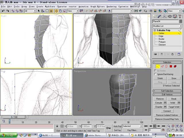 3ds max解析人体建模实例教程  第12张