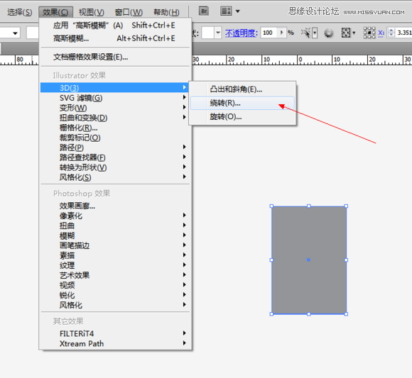 Illustrator巧用绕转功能制作立体LOGO 第4张 Illustrator巧用绕转功能制作立体LOGO 第4张