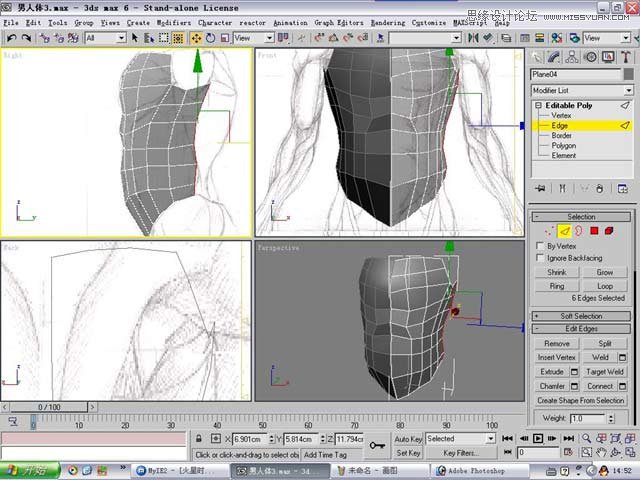 3ds max解析人体建模实例教程  第14张