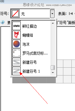 Illustrator巧用绕转功能制作立体LOGO 第7张 Illustrator巧用绕转功能制作立体LOGO 第7张