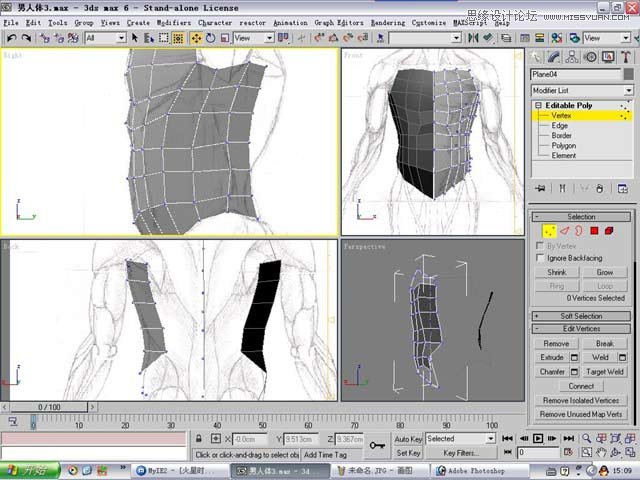 3ds max解析人体建模实例教程  第15张