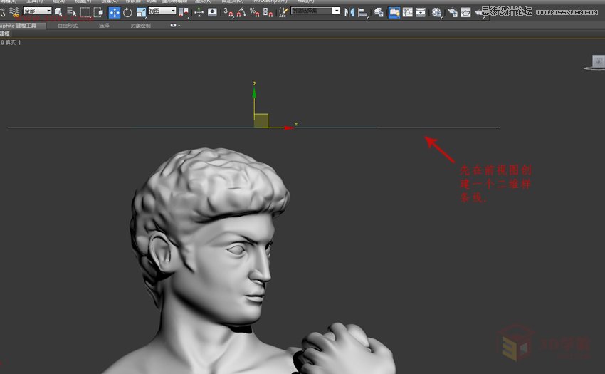 3ds MAX制作抽象的BOX物体和人像建模 第6张 3ds MAX制作抽象的BOX物体和人像建模 第6张