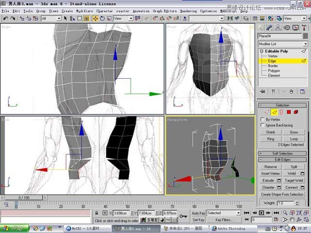 3ds max解析人体建模实例教程  第17张