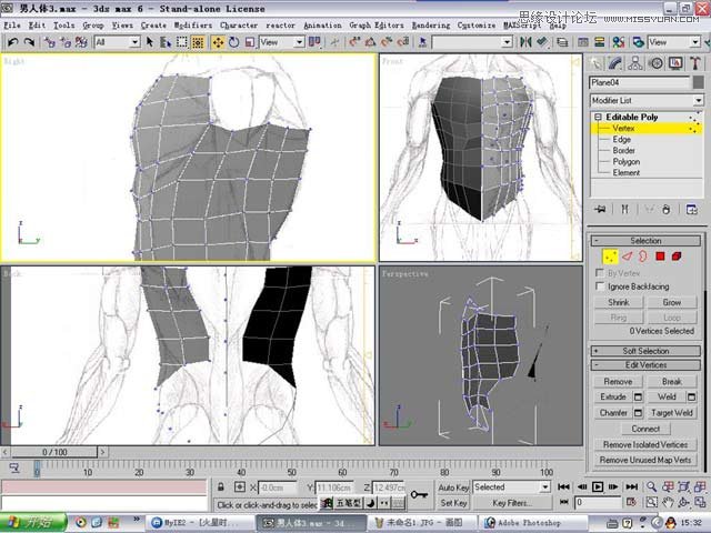 3ds max解析人体建模实例教程  第16张