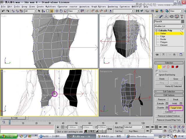 3ds max解析人体建模实例教程  第18张