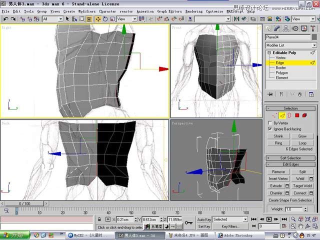 3ds max解析人体建模实例教程  第19张