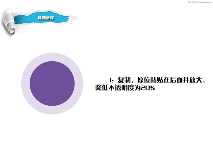 Illustrator简单快速制作光晕背景效果  第3张