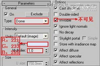 3ds Max制作接待厅阳光表现效果图  第9张