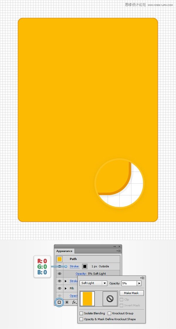 Illustrator制作细节丰富的网页404页面  第6张