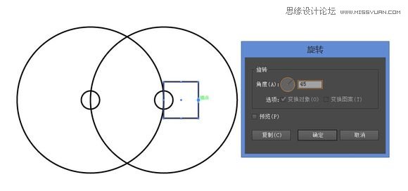 Illustrator绘制漂亮的叠加圆环效果图  第5张