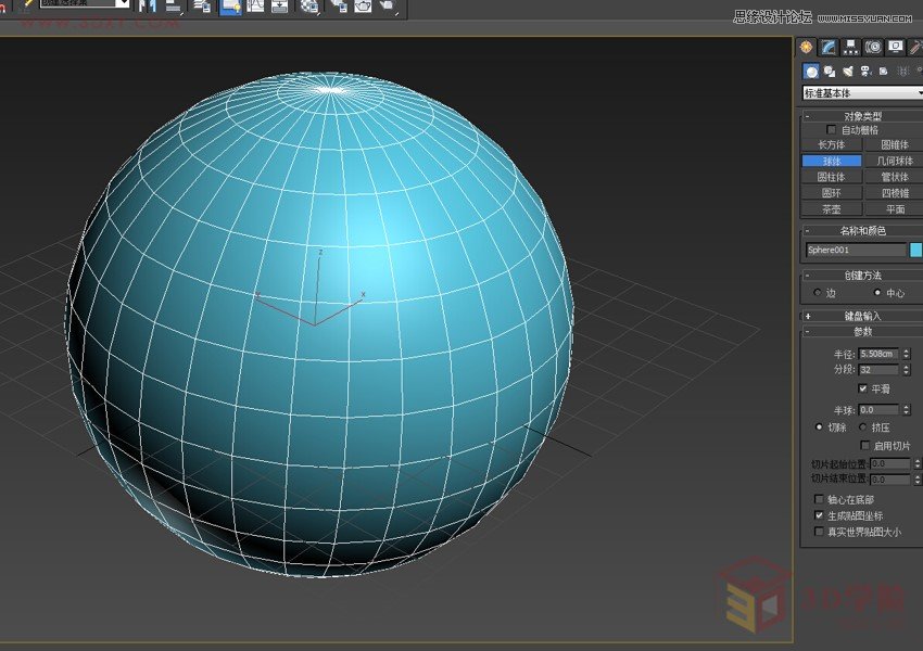 3DMAX详解光滑组和网格平滑和涡轮平滑  第2张