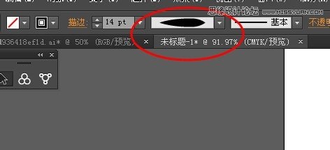 Illustrator绘制逼真的美女头发教程  第2张