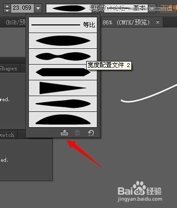 Illustrator绘制逼真的美女头发教程  第6张