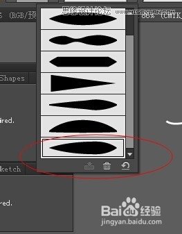 Illustrator绘制逼真的美女头发教程  第7张