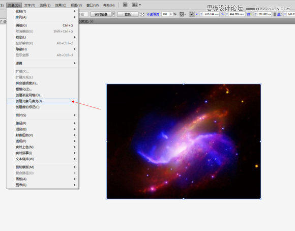 Illustrator制作炫彩风格马赛克背景  第3张