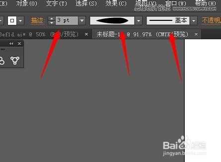 Illustrator绘制逼真的美女头发教程  第9张
