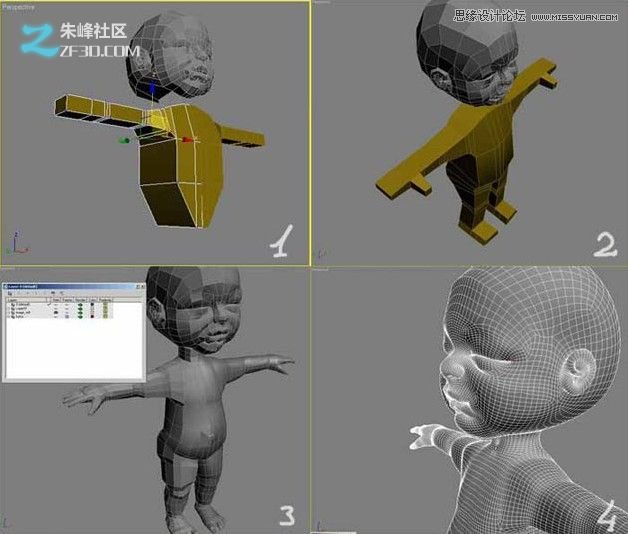 3ds max制作蝴蝶宝宝建模教程  第13张